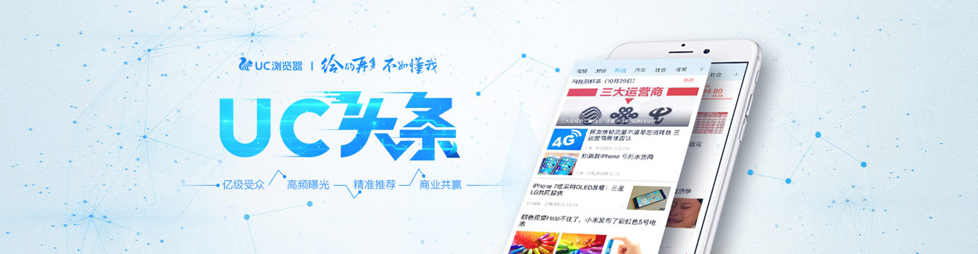 同江百度推广返点