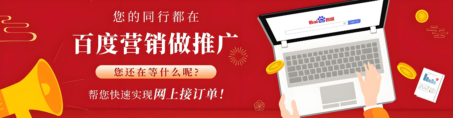 同江信息流营销