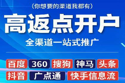 案例解析：如何用百度推广精准获客