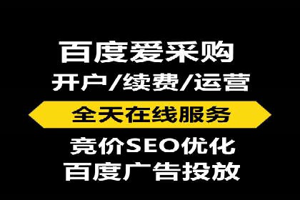 百度优化推广成功案例：一招鲜吃遍天