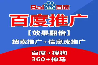 案例解读：SEM账户托管效果