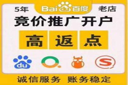 百度广告推广助力品牌快速成长