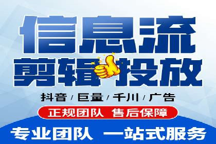 百度推广公司——品牌广告的投放技巧与效果